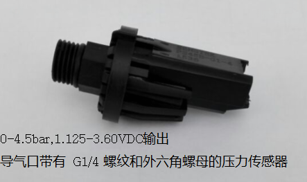 压力传感器PS4.5B-G
