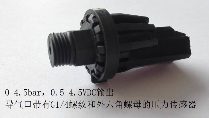 压力传感器PS4.5B-2-G