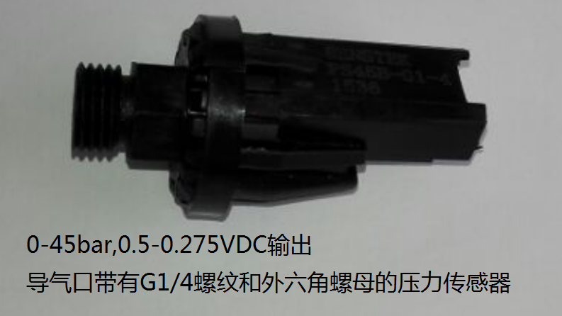 压力传感器PS4.5B-1-G