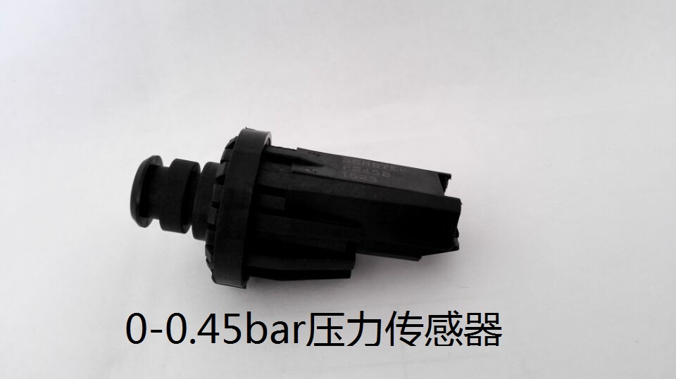 压力传感器PS0.45B