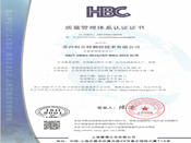 ISO9001中文-2023